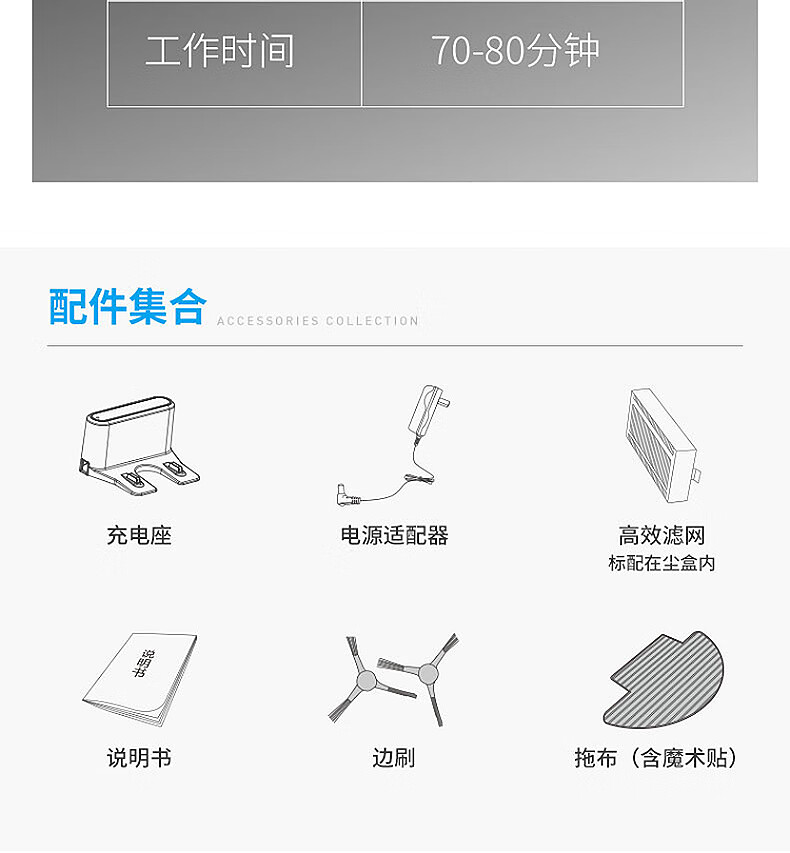 澳柯玛（AUCMA）扫地机器人  家用吸扫一体 防摔全自动智能规划路线 扫地机 AK-QJ70D