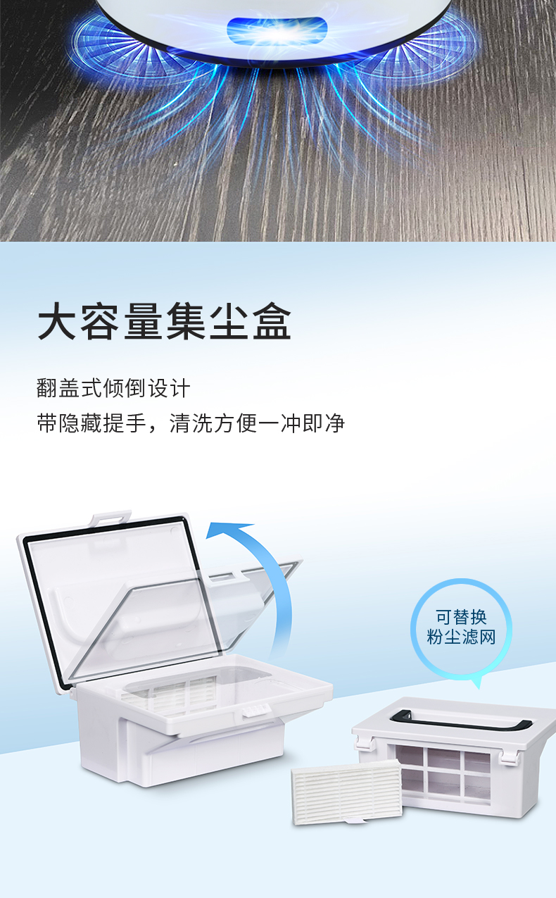澳柯玛（AUCMA）扫地机器人  家用吸扫一体 防摔全自动智能规划路线 扫地机 AK-QJ70D