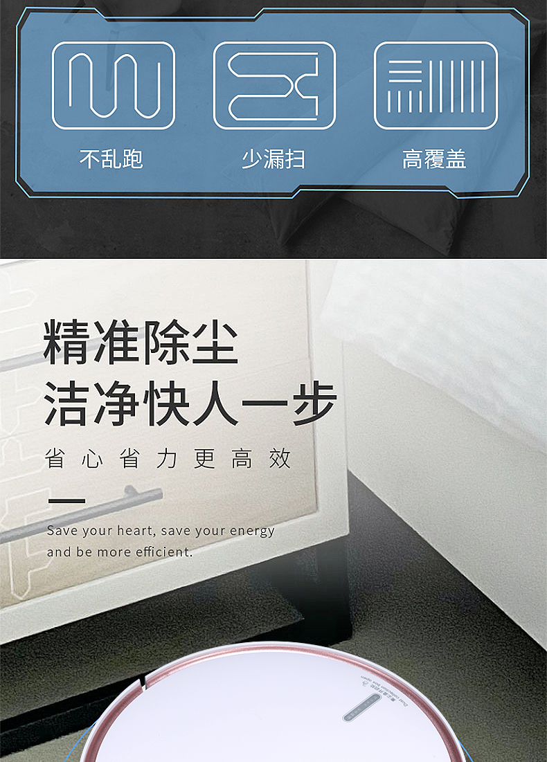 澳柯玛（AUCMA）扫地机器人  家用吸扫一体 防摔全自动智能规划路线 扫地机 AK-QJ70D
