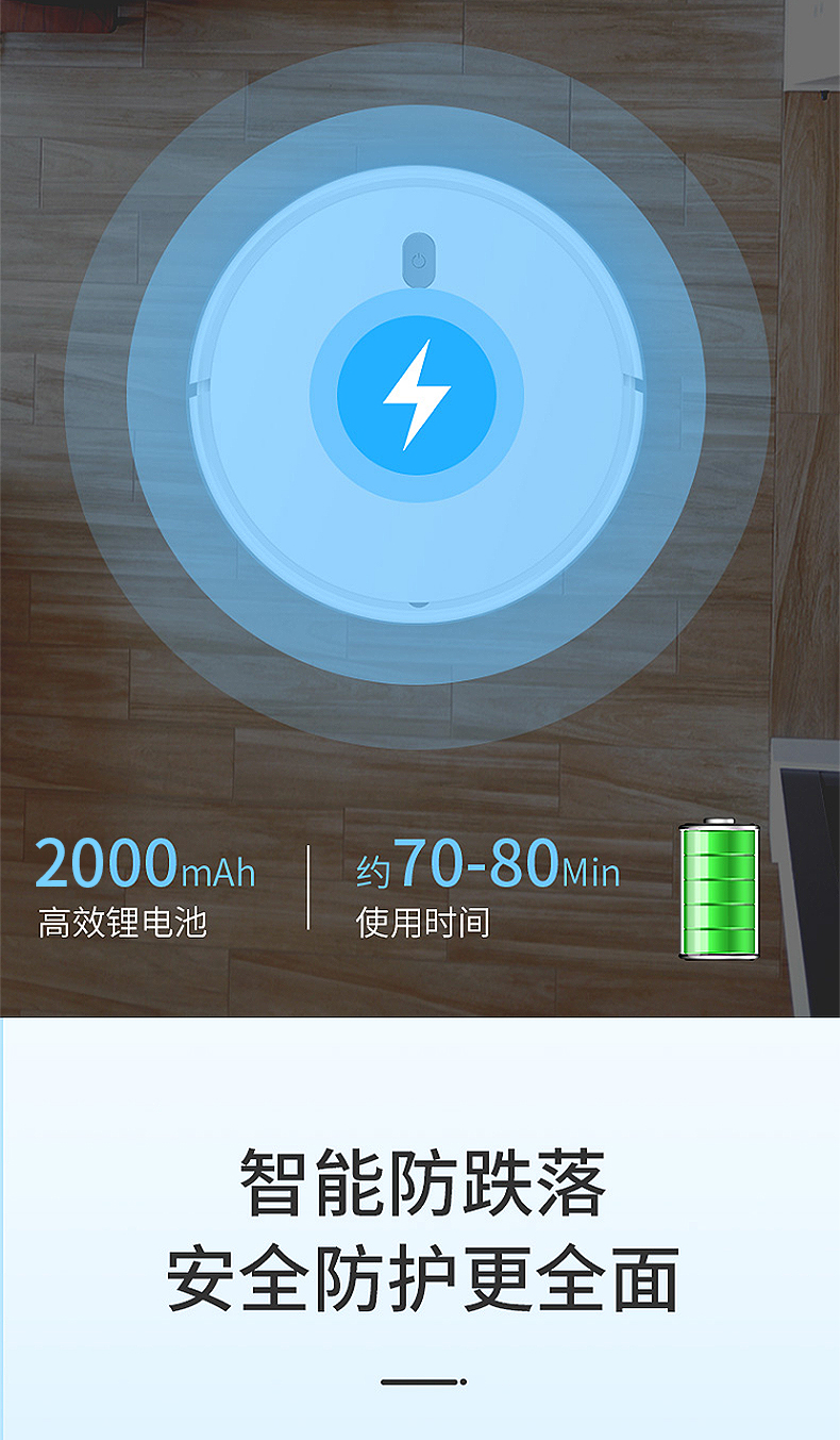 澳柯玛（AUCMA）扫地机器人  家用吸扫一体 防摔全自动智能规划路线 扫地机 AK-QJ70D