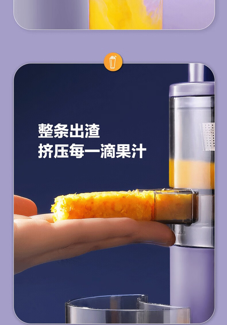 澳柯玛（AUCMA）迷你原汁料理机 螺旋挤压出汁 迷你便携 AKLL-81LY7