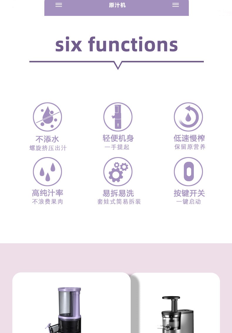 澳柯玛（AUCMA）迷你原汁料理机 螺旋挤压出汁 迷你便携 AKLL-81LY7