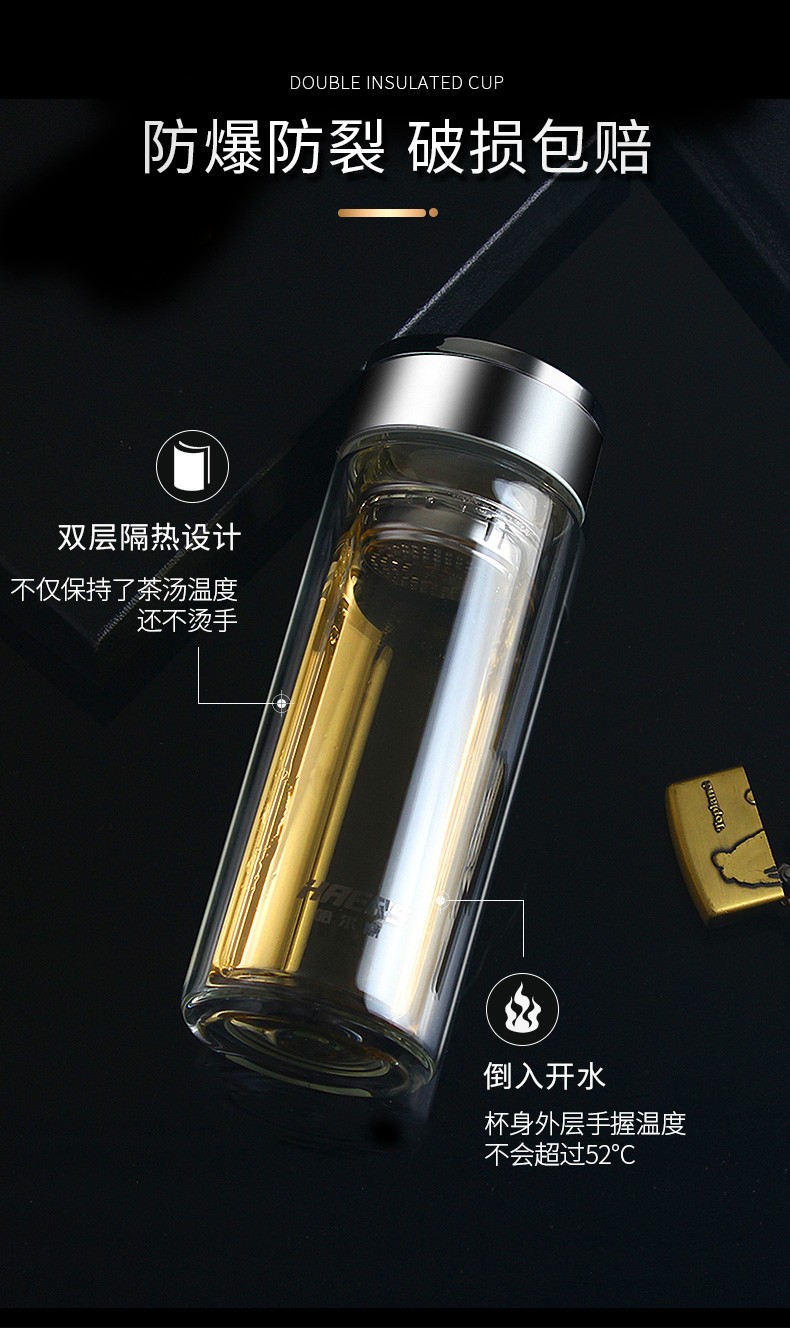 哈尔斯双层玻璃杯学生儿童便携水杯茶杯子HBL-W-300-73