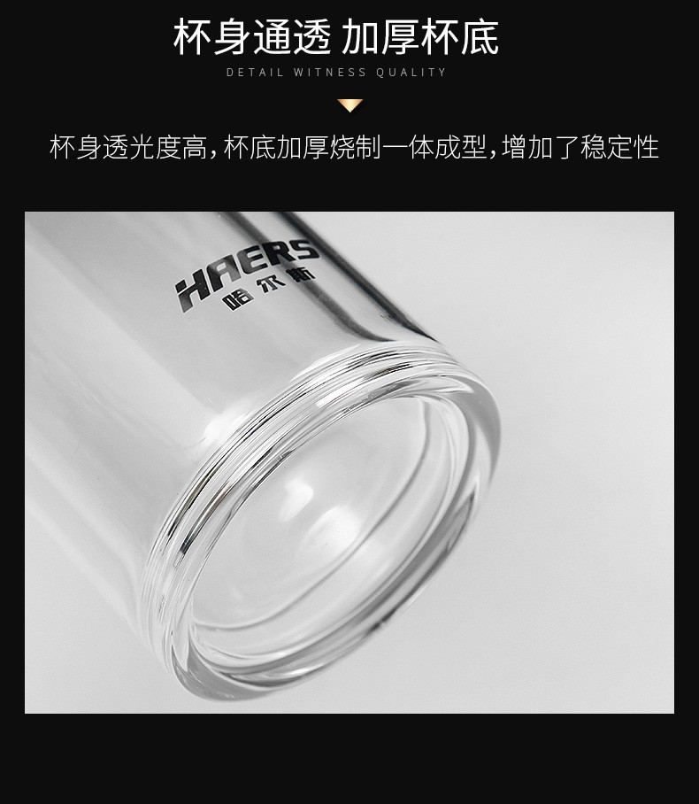 哈尔斯双层玻璃杯学生儿童便携水杯茶杯子HBL-W-300-73