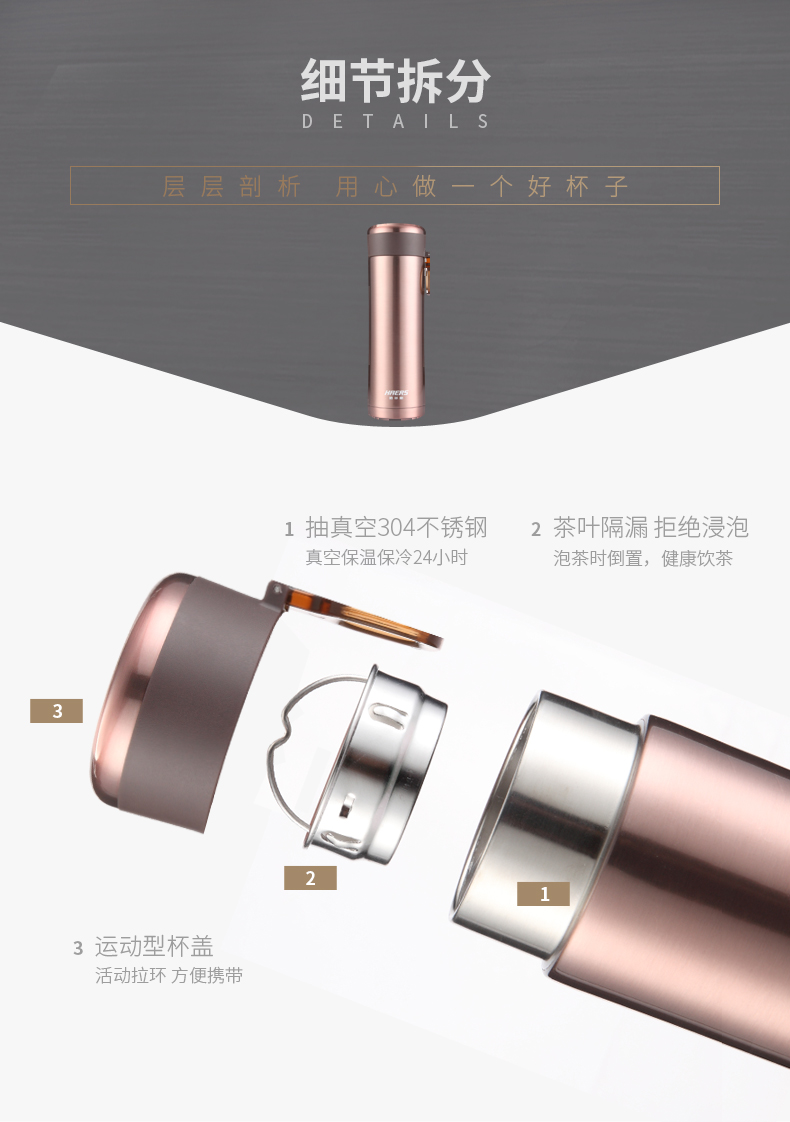 哈尔斯雅系列真空保温杯学生儿童便携保温壶水杯茶杯子HW-350-32