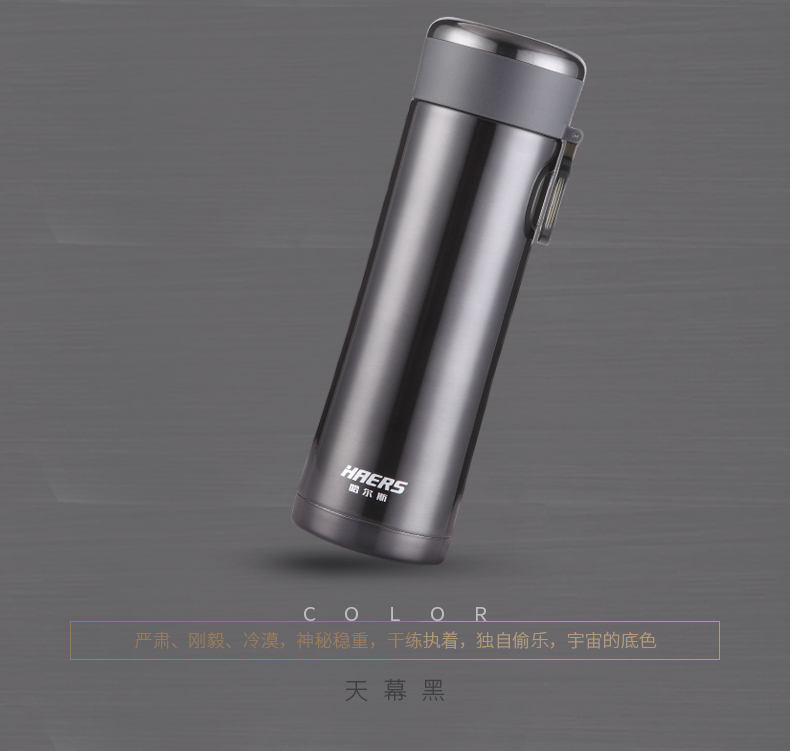 哈尔斯雅系列真空保温杯学生儿童便携保温壶水杯茶杯子HW-350-32