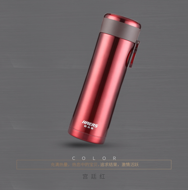 哈尔斯雅系列真空保温杯学生儿童便携保温壶水杯茶杯子HW-350-32