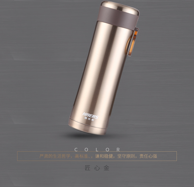 哈尔斯雅系列真空保温杯学生儿童便携保温壶水杯茶杯子HW-350-32