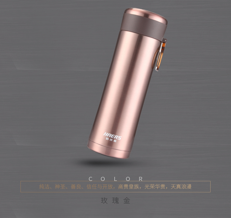 哈尔斯雅系列真空保温杯学生儿童便携保温壶水杯茶杯子HW-350-32