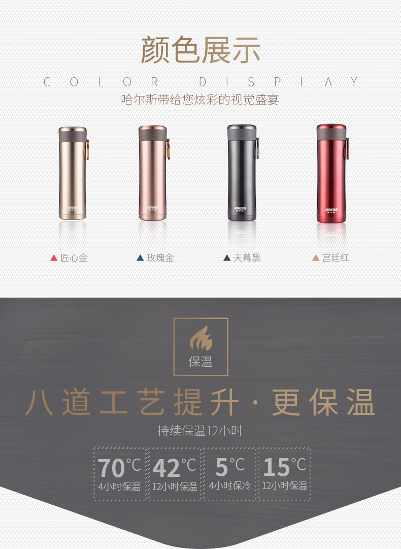 哈尔斯雅系列真空保温杯学生儿童便携保温壶水杯茶杯子HW-350-32