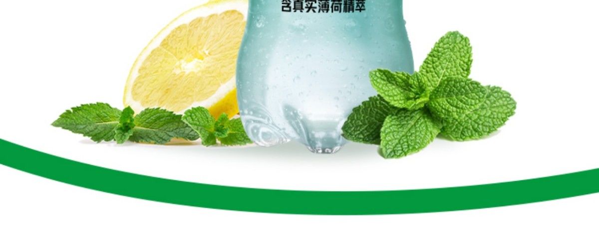 雪碧 纤维0卡0糖汽水碳酸饮料500ML*12全塑包
