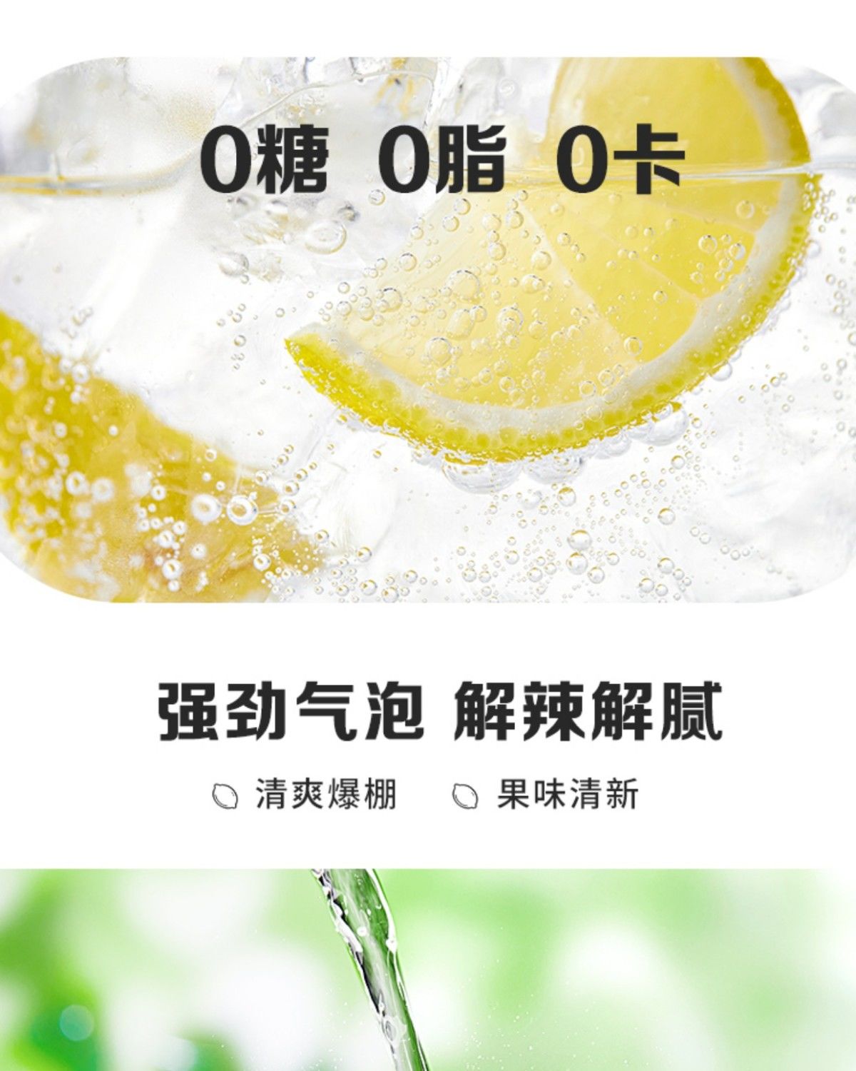 雪碧 纤维0卡0糖汽水碳酸饮料500ML*12全塑包