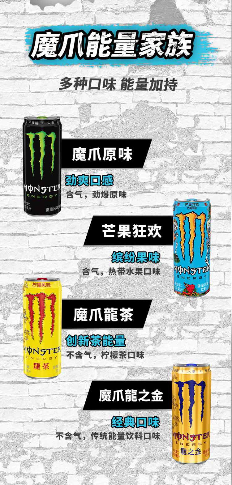 可口可乐出品 魔爪 原味 能量风味饮料330ML*24半塑包罐装