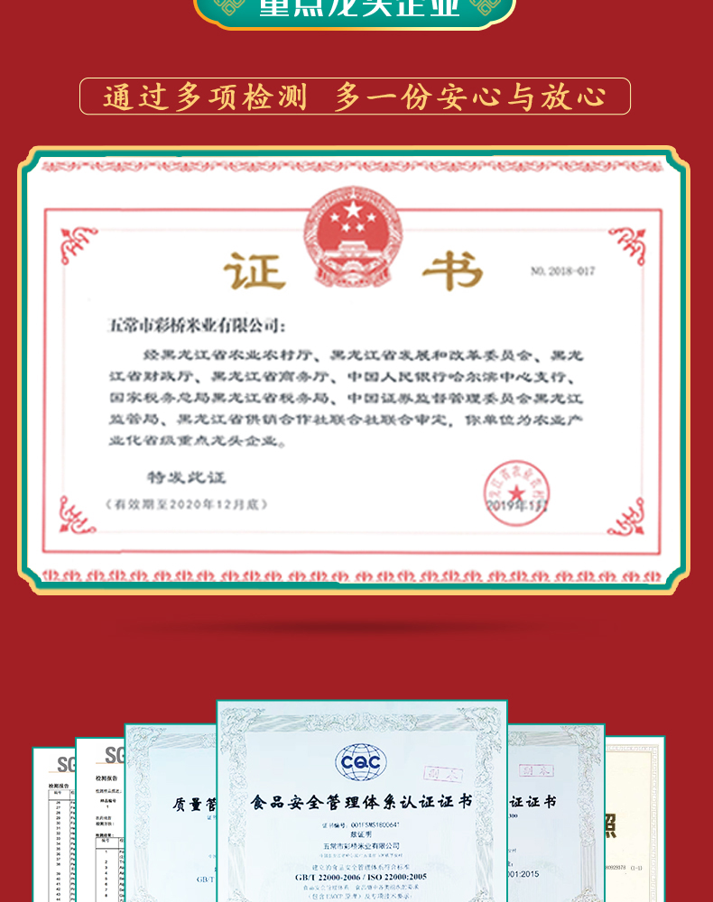 柴火大院 五常大米礼盒5kg