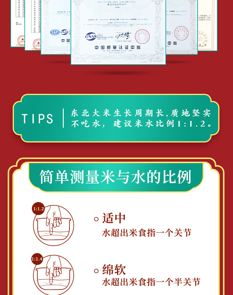 柴火大院 五常大米礼盒5kg