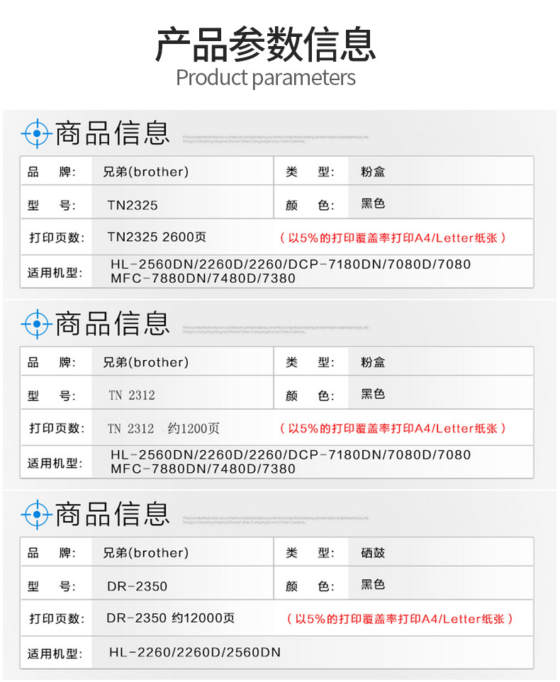 brother 兄弟（brother）TN-2312 黑色墨粉 1200页 （适用兄弟7380/7480/7880、7080/7080D/7180、2260）