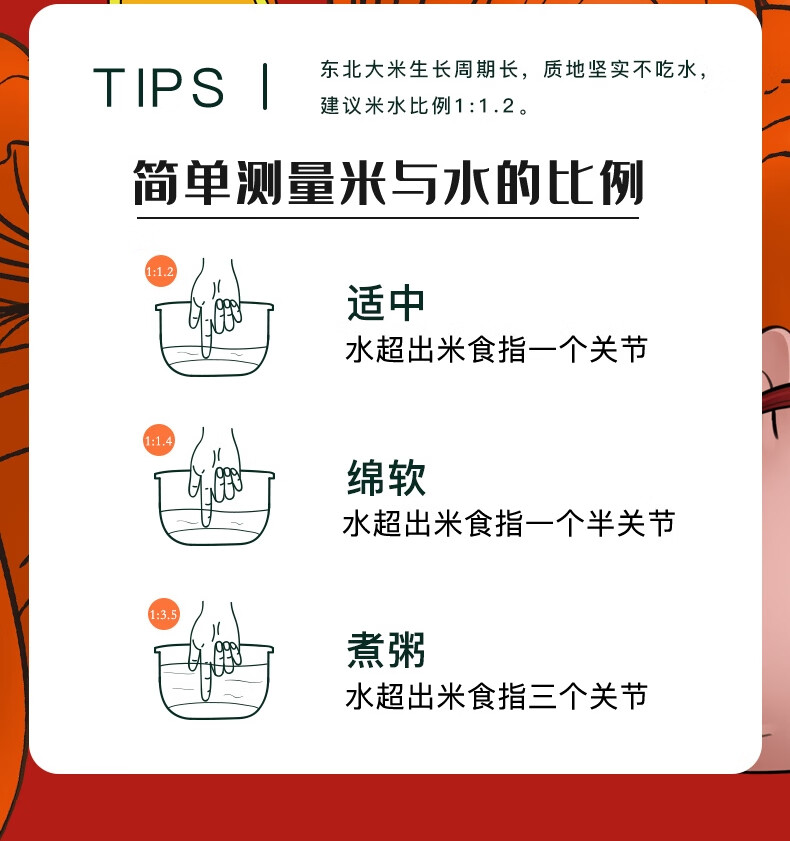 柴火大院 财火大院 有机五常大米5kg