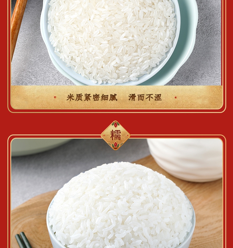 柴火大院 财火大院 有机五常大米5kg