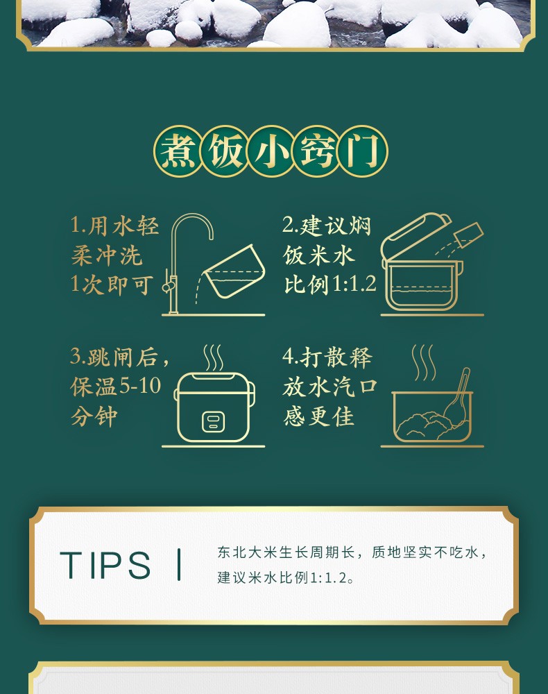 柴火大院 长粒香米5kg