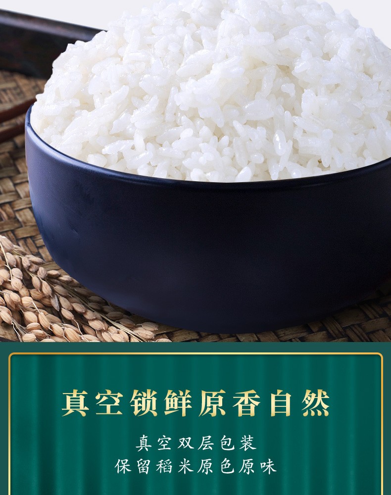 柴火大院 长粒香米5kg