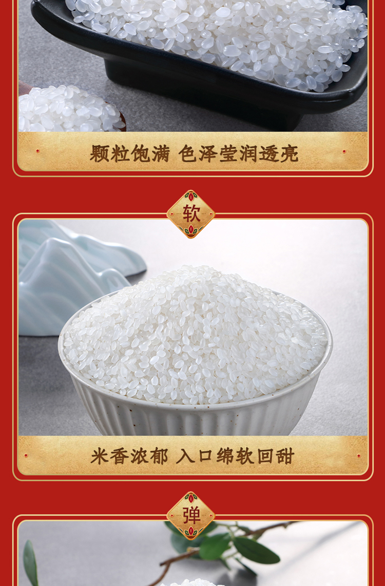 柴火大院 财火大院 香稻贡米5kg