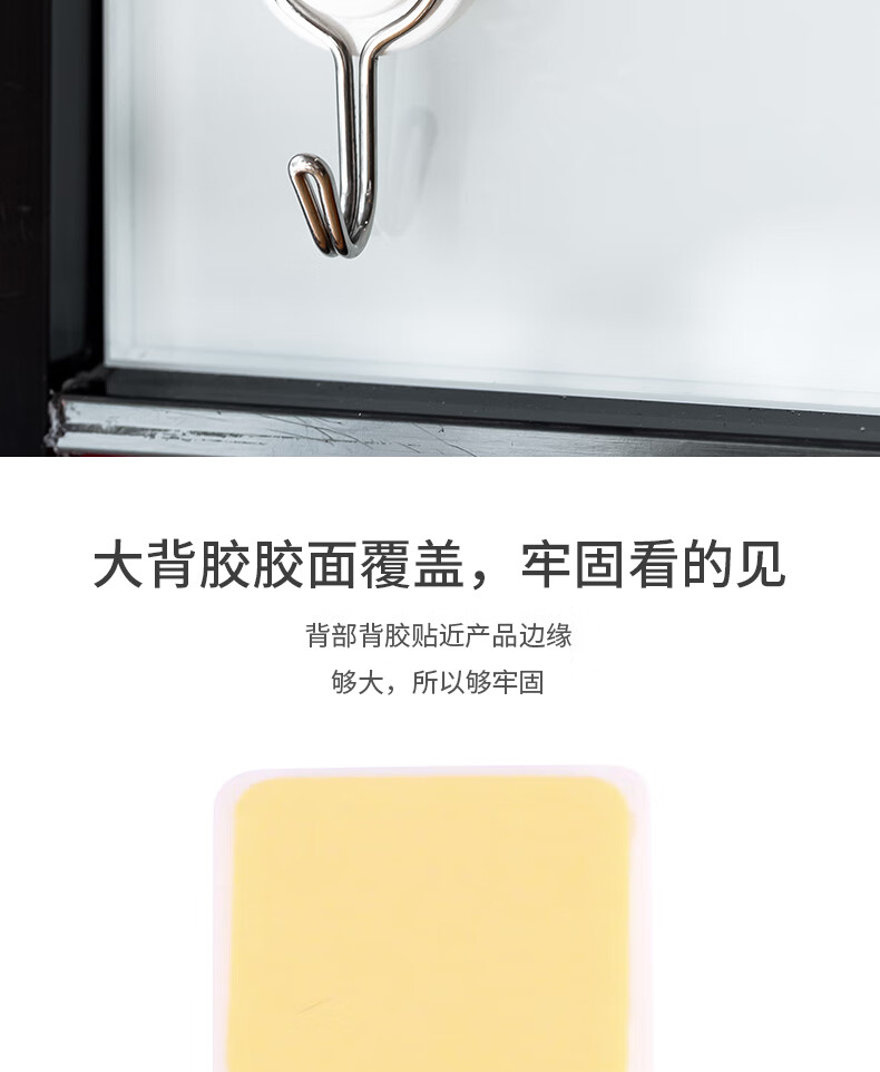 得力（deli）19350 挂钩墙壁壁挂粘钩 粘钩免钉挂钩承重0.5kg(白色)(6只/卡)【4卡/组】