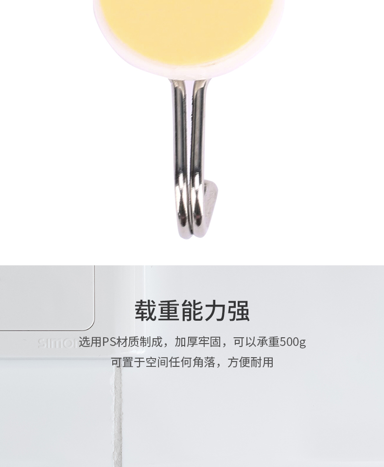 得力（deli）19350 挂钩墙壁壁挂粘钩 粘钩免钉挂钩承重0.5kg(白色)(6只/卡)【4卡/组】