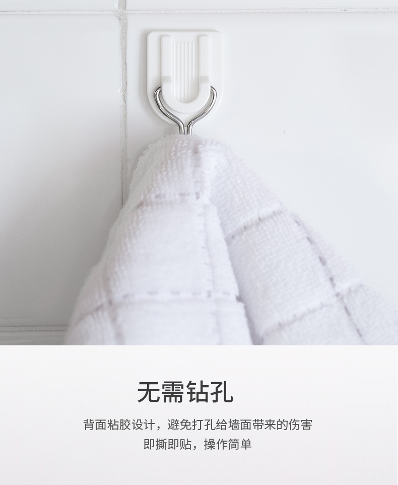 得力（deli）19350 挂钩墙壁壁挂粘钩 粘钩免钉挂钩承重0.5kg(白色)(6只/卡)【4卡/组】