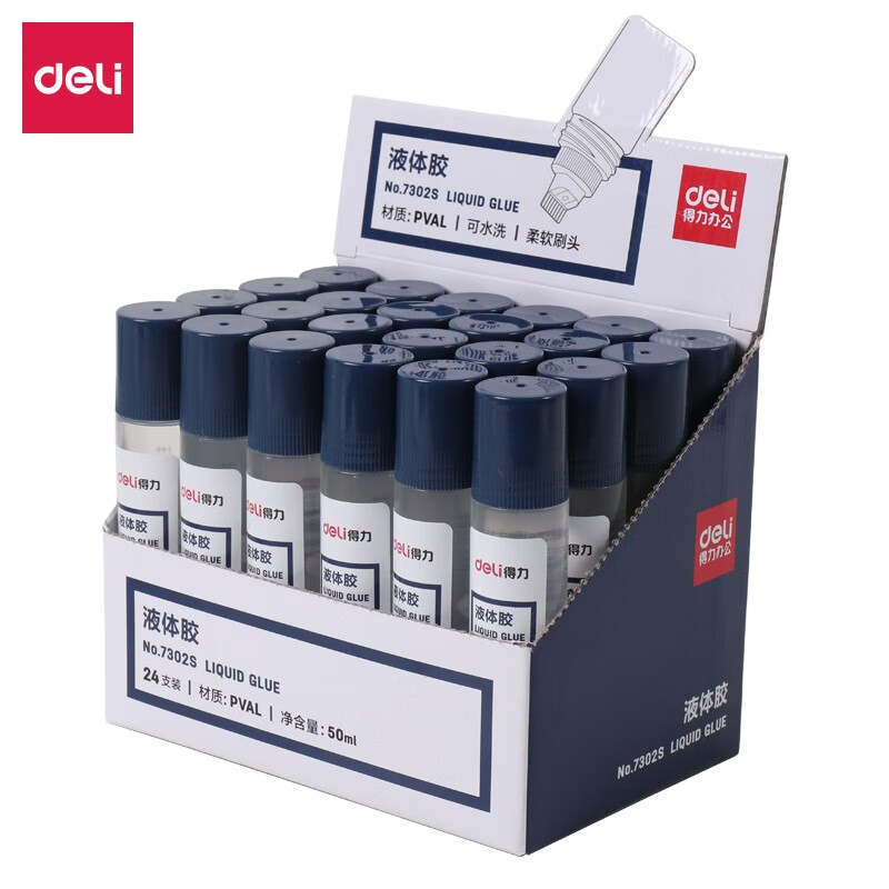 得力（deli）胶水学生文具液体胶高粘度可水洗透明胶水办公文具刷片液体胶 7302S（50ml/支）24支装