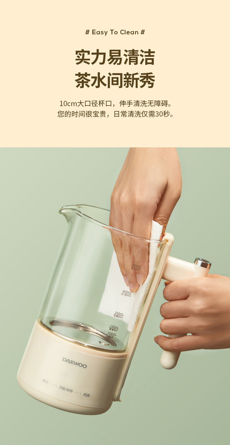 大宇（DAEWOO）养生壶 电水壶迷你养生杯 办公室便携一体式保温煮茶热水壶 花茶壶养生壶 YS2