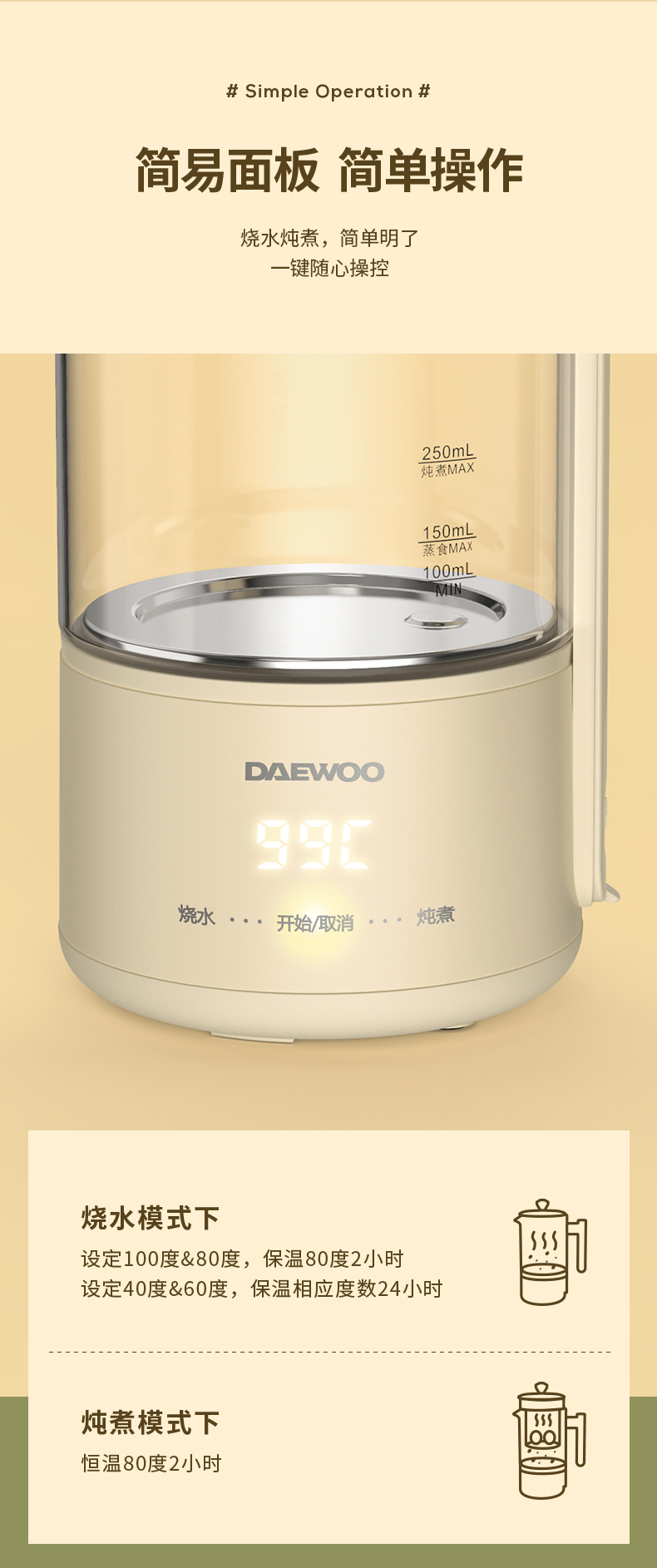大宇（DAEWOO）养生壶 电水壶迷你养生杯 办公室便携一体式保温煮茶热水壶 花茶壶养生壶 YS2