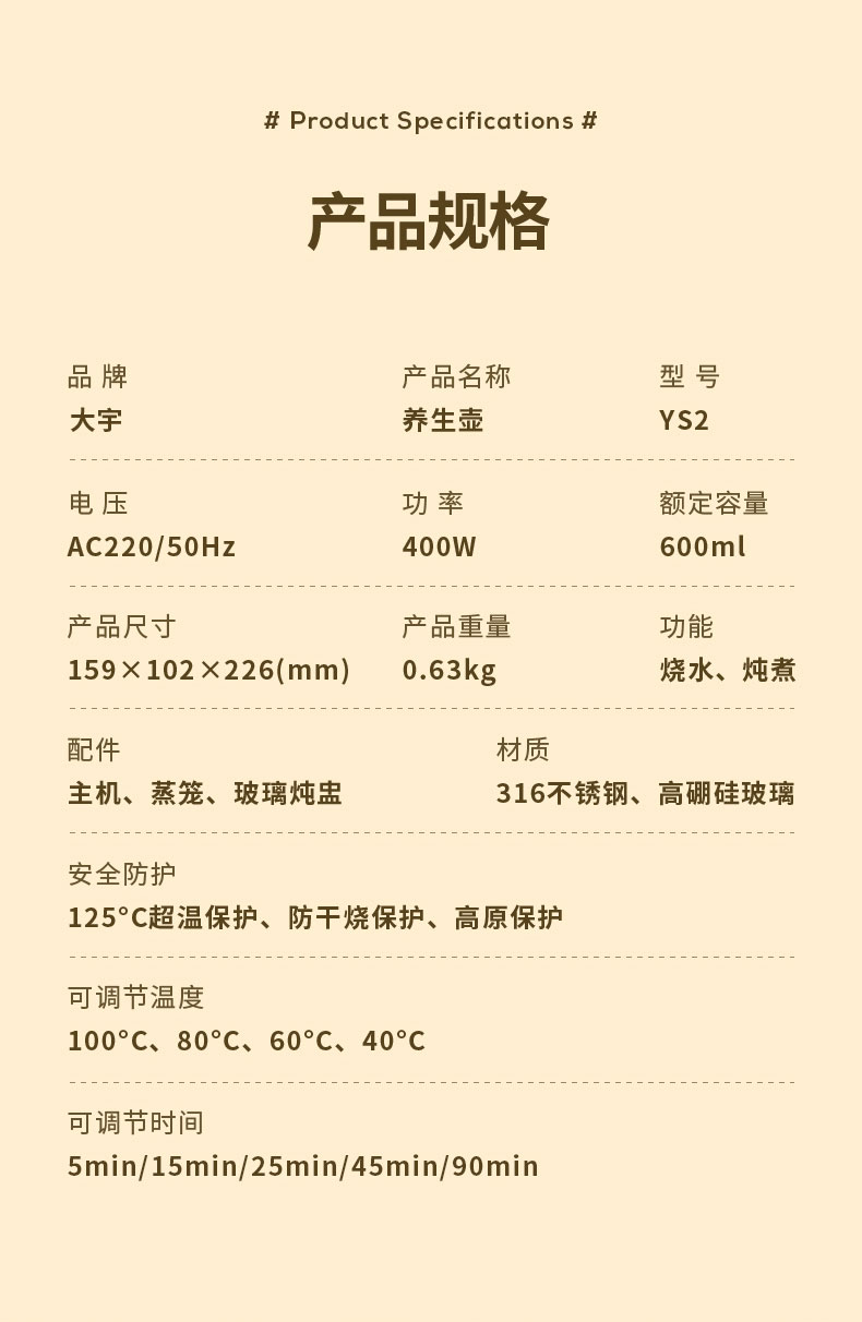 大宇（DAEWOO）养生壶 电水壶迷你养生杯 办公室便携一体式保温煮茶热水壶 花茶壶养生壶 YS2