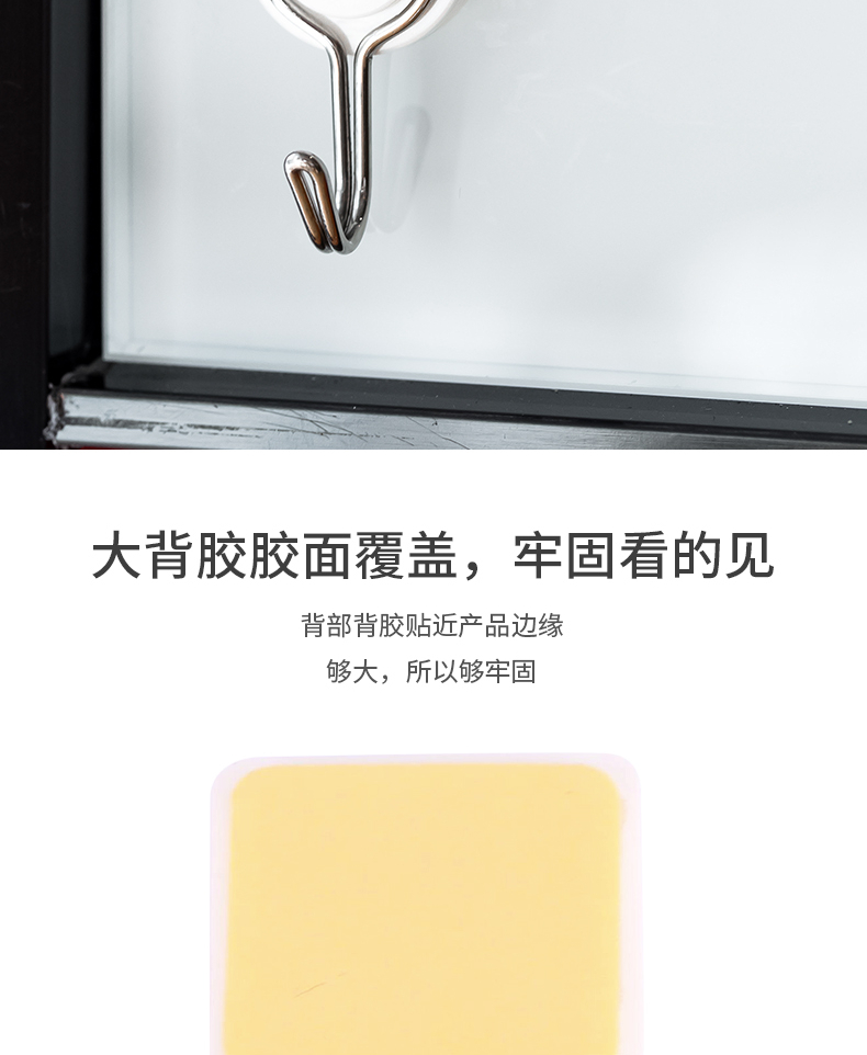 得力（deli）19350 挂钩墙壁壁挂粘钩 粘钩免钉挂钩承重0.5kg(白色)(6只/卡)【4卡/组】