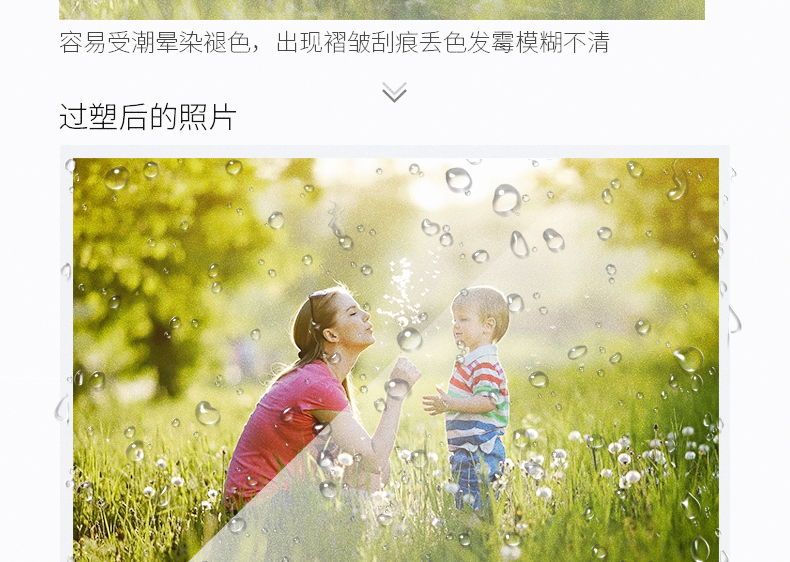 得力(deli)14300 真空包装机过塑机塑封机 过塑膜 标准透明护卡膜/塑封膜216*303mm/100mic A4 100张/包