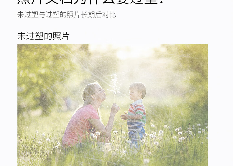 得力(deli)14300 真空包装机过塑机塑封机 过塑膜 标准透明护卡膜/塑封膜216*303mm/100mic A4 100张/包