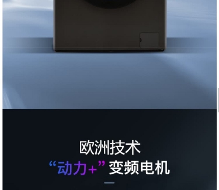 康佳（KONKA）10公斤变频全自动滚筒洗衣机XQG100-BB12161T