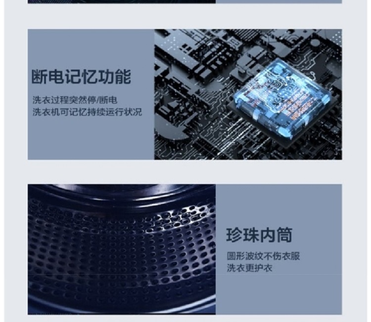 康佳（KONKA）10公斤变频全自动滚筒洗衣机XQG100-BB12161T