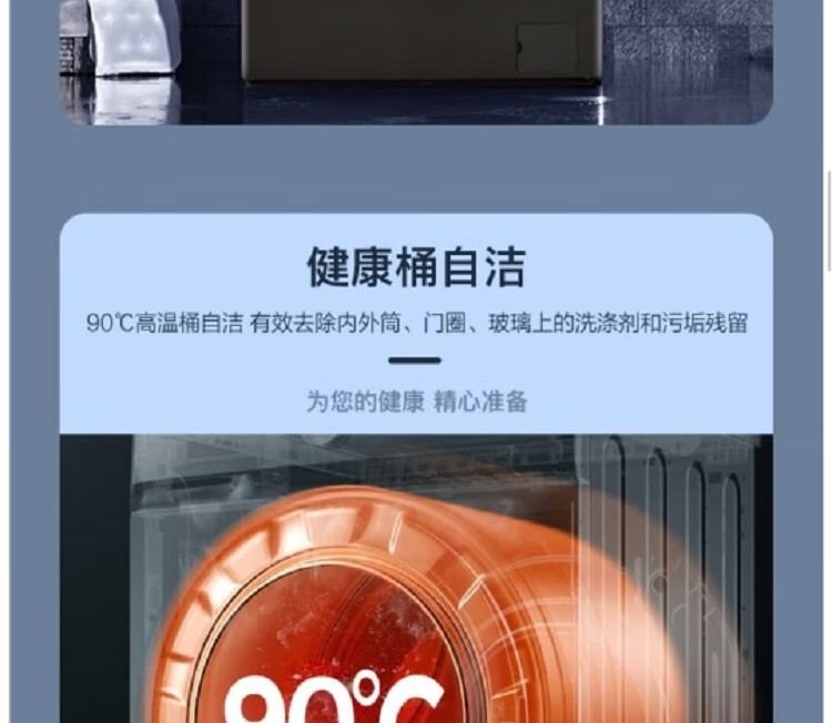 康佳（KONKA）10公斤变频全自动滚筒洗衣机XQG100-BB12161T