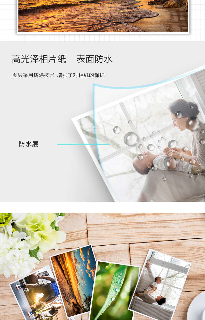 得力（deli）11823高光面照片纸 相片打印纸A3-230g(20张/袋）3袋装