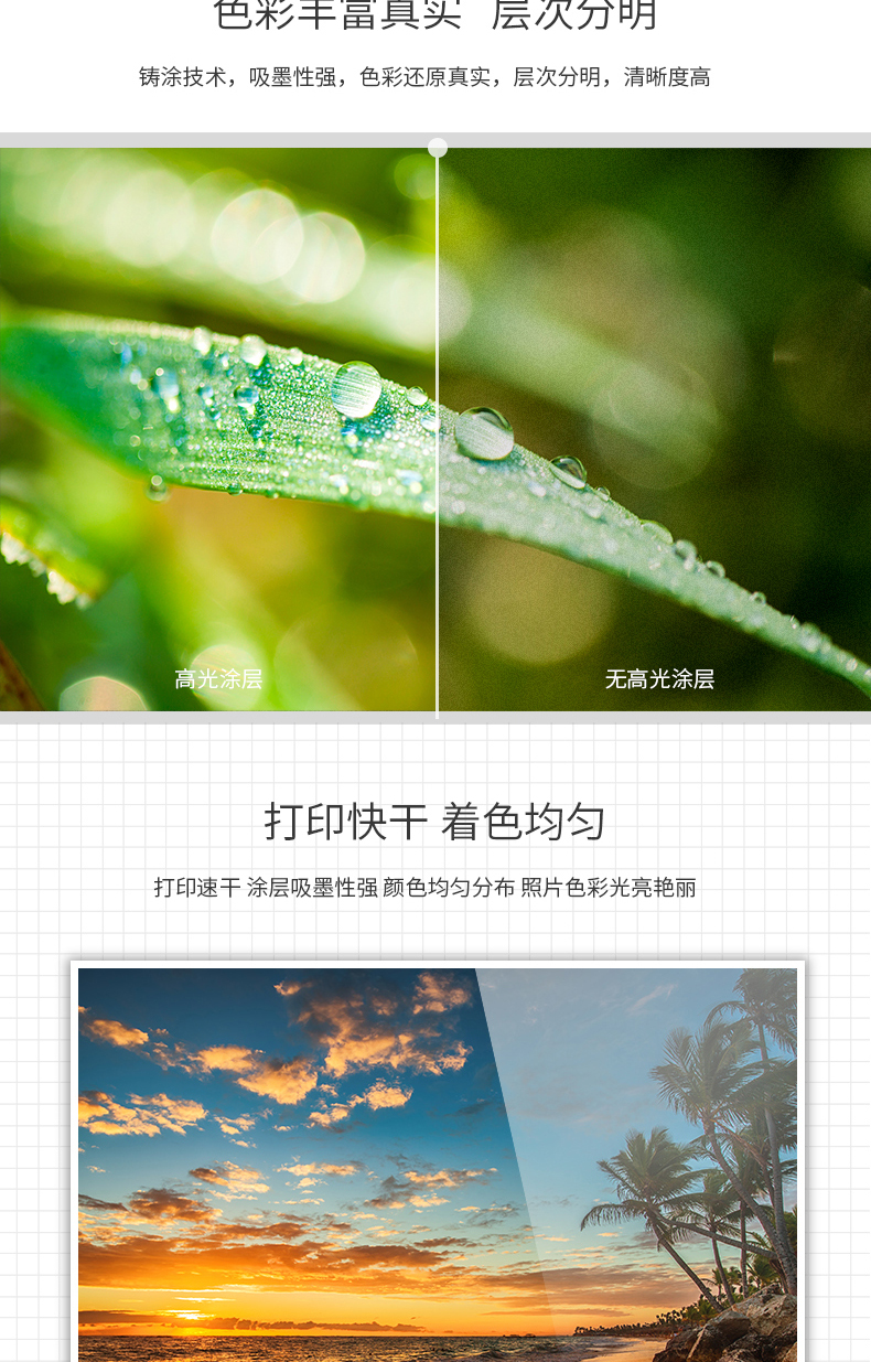 得力（deli）11823高光面照片纸 相片打印纸A3-230g(20张/袋）3袋装