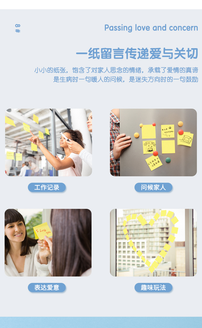 得力（deli）便签纸强黏性标签纸便利贴记事贴76*76mm(淡黄)办公用品 12包装 7733