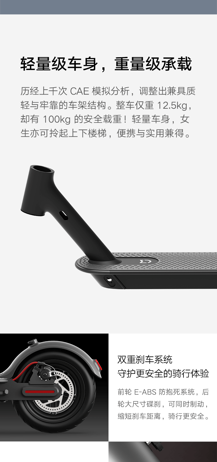 小米米家电动滑板车1S