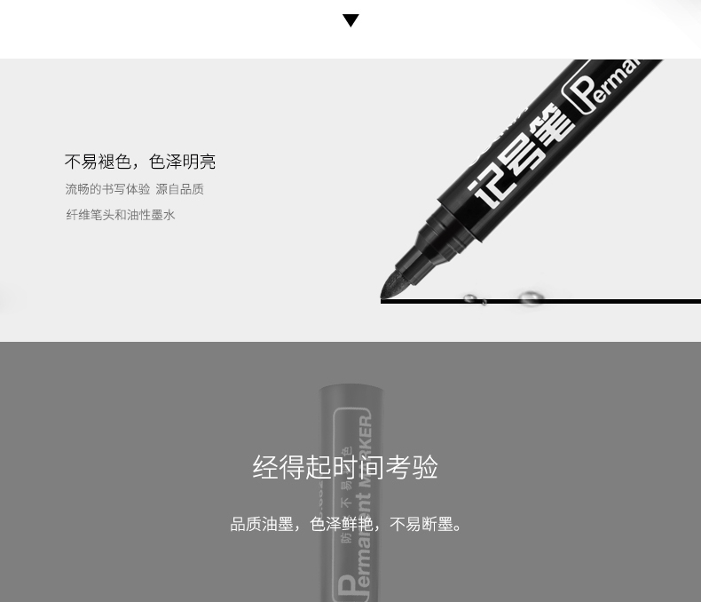 得力（deli）思达6821记号笔(黑)(支) 20支装