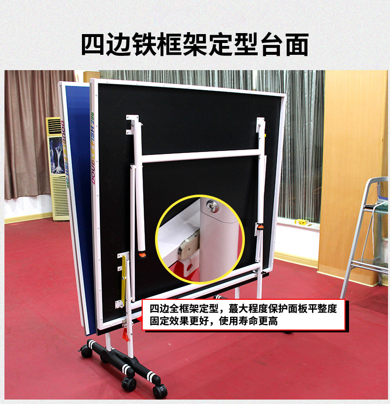 双鱼（DOUBLE FISH）乒乓球桌室内乒乓球台家用家庭可折叠移动式兵兵球桌案子