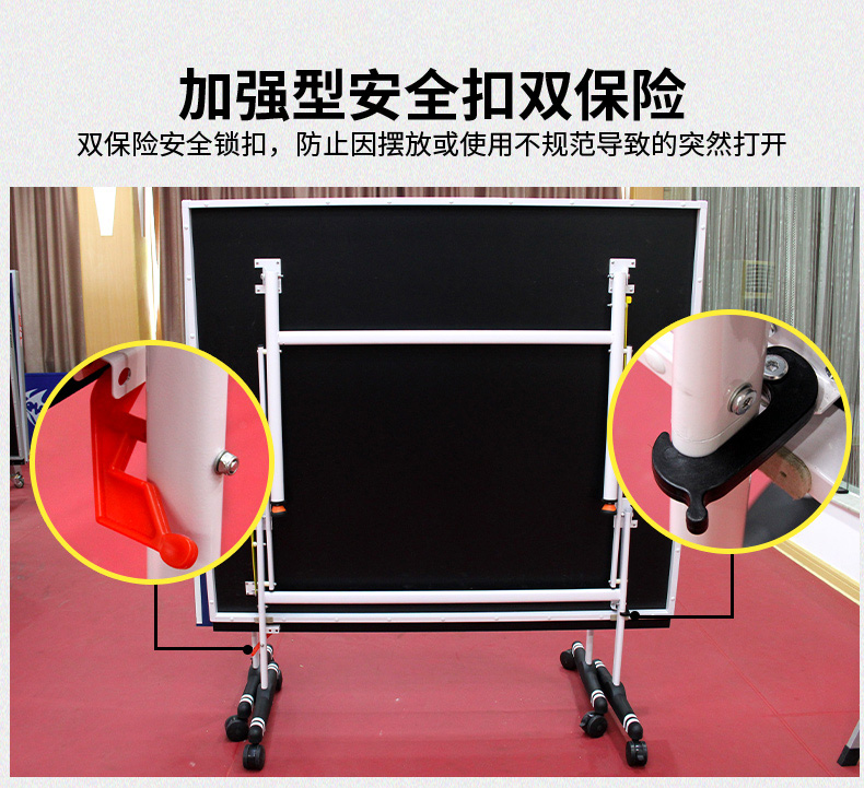 双鱼（DOUBLE FISH）乒乓球桌室内乒乓球台家用家庭可折叠移动式兵兵球桌案子