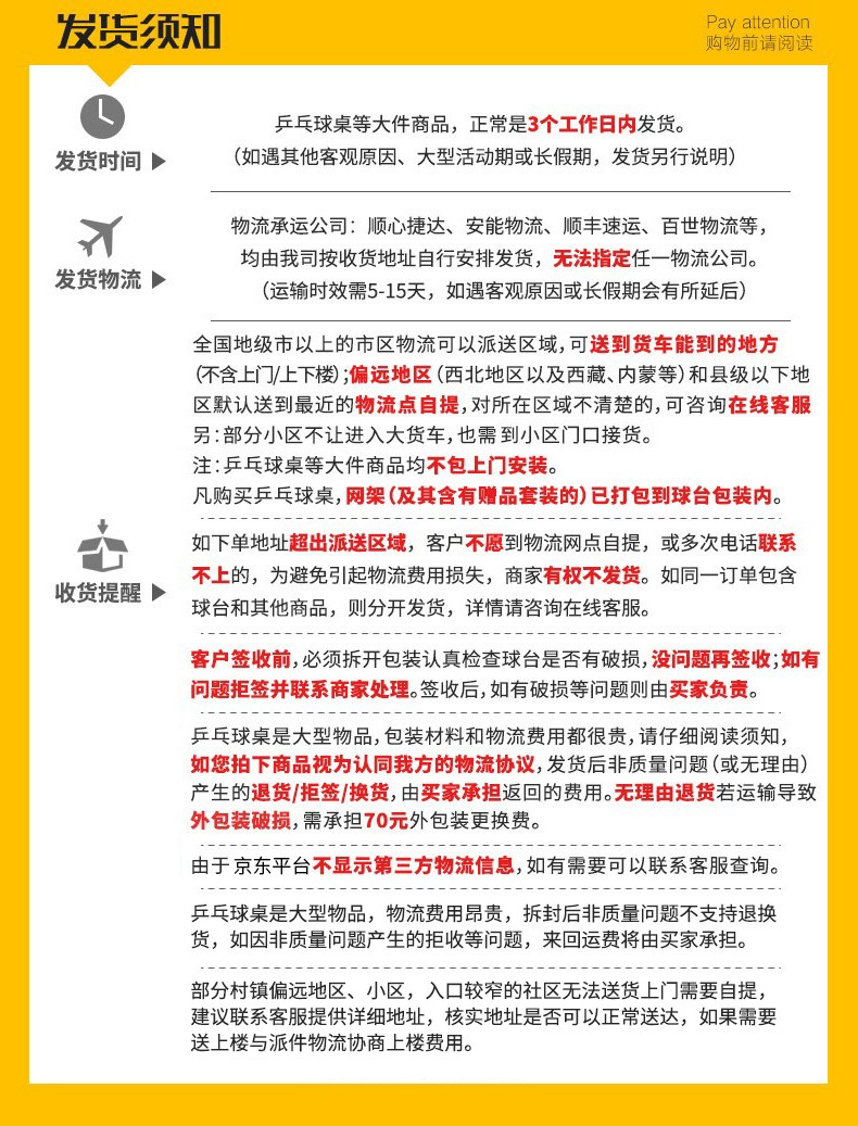 双鱼（DOUBLE FISH）乒乓球桌323双折叠式可移动乒乓球台室内标准乒乓球案子