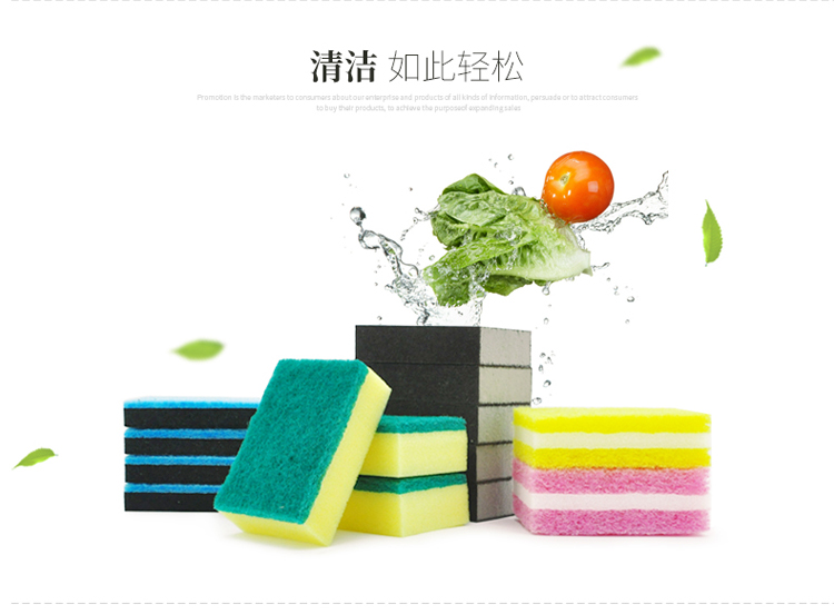 兰诗 QJK-003 多功能百洁块 清洁海绵百洁布 双面海绵—10片装