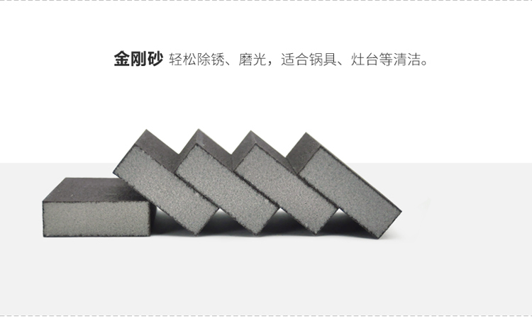 兰诗 QJK-003 多功能百洁块 清洁海绵百洁布 双面海绵—10片装