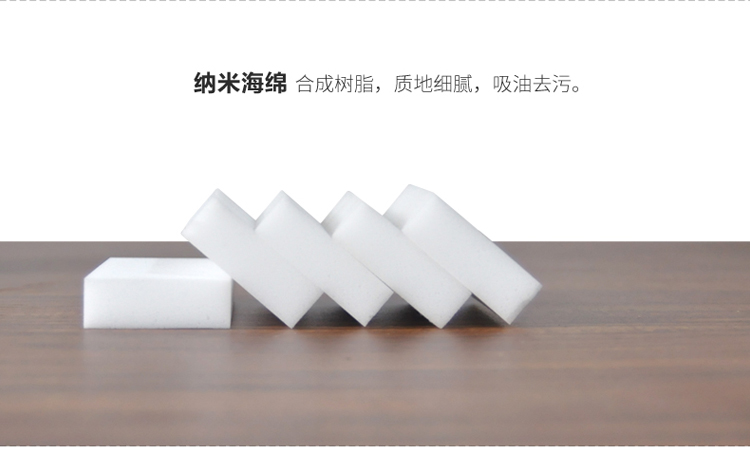兰诗 QJK-003 多功能百洁块 清洁海绵百洁布 双面海绵—10片装