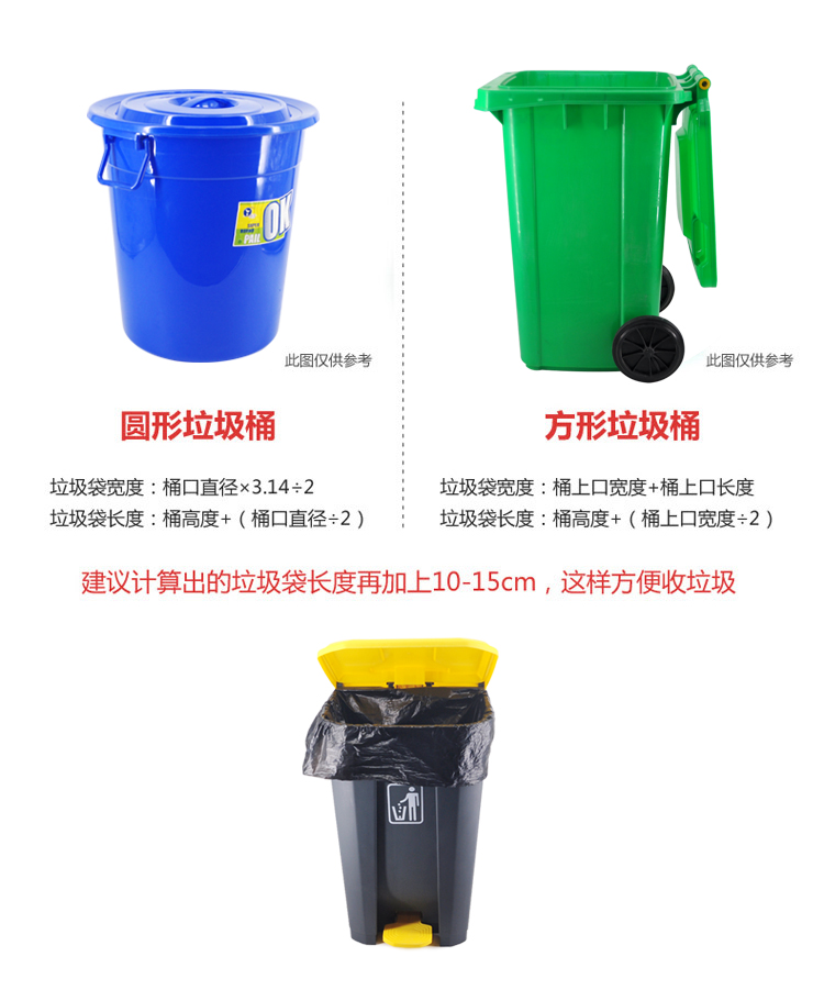 兰诗 LJD-3108 平口80*90*垃圾袋100只/包 黑色塑料袋